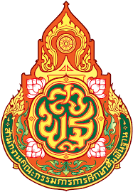 สํานักงานคณะกรรมการการศึกษาขั้นพื้นฐาน logo