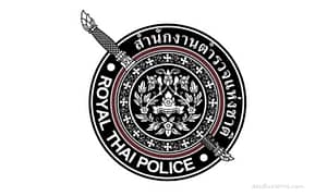 ตำรวจ logo