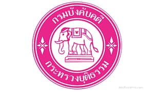 กรมบังคับคดี logo